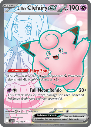 #173 Lillie's Clefairy EX