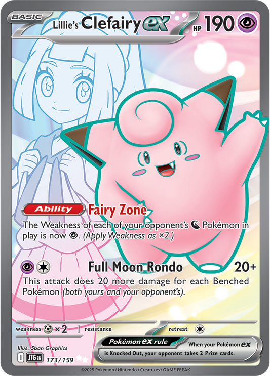 #173 Lillie's Clefairy EX