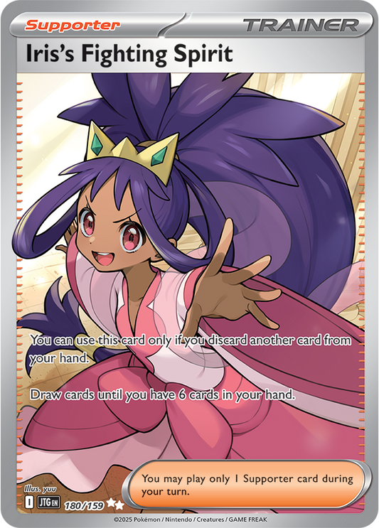 #180 Iris's Fighting Spirit