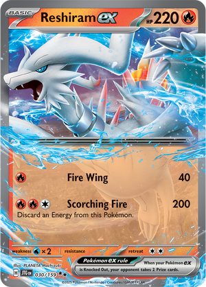 #030 Reshiram EX