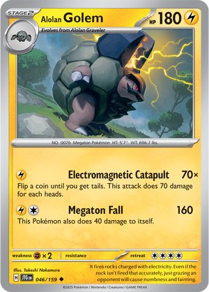#046 Alolan Golem