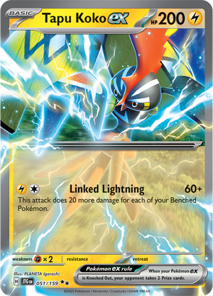 #051 Tapu Koko EX