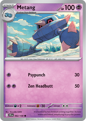 #062 Metang