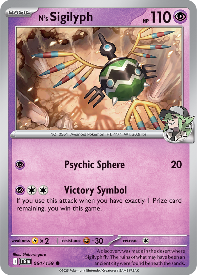 #064 N's Sigilyph