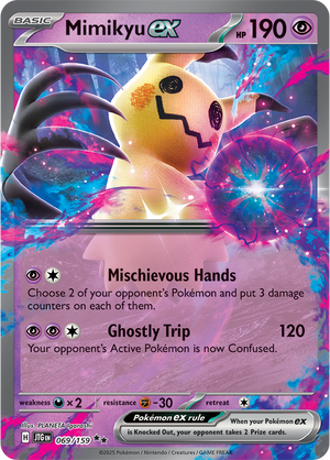 #069 Mimukyu EX