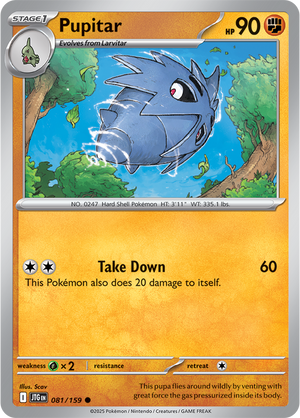 #081 Pupitar