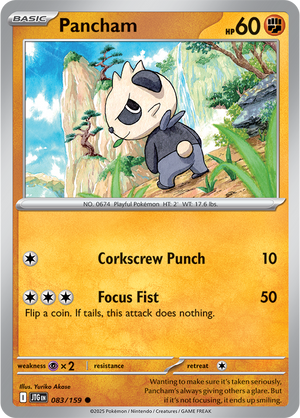 #083 Pancham