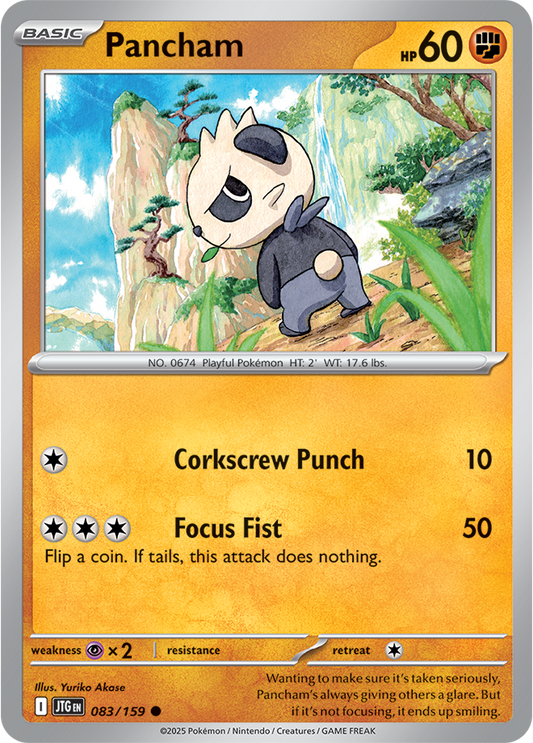 #083 Pancham