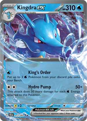 #012 Kingdra EX