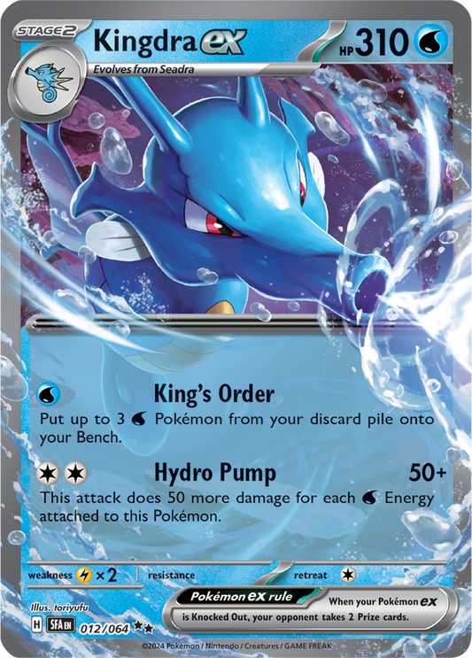 #012 Kingdra EX