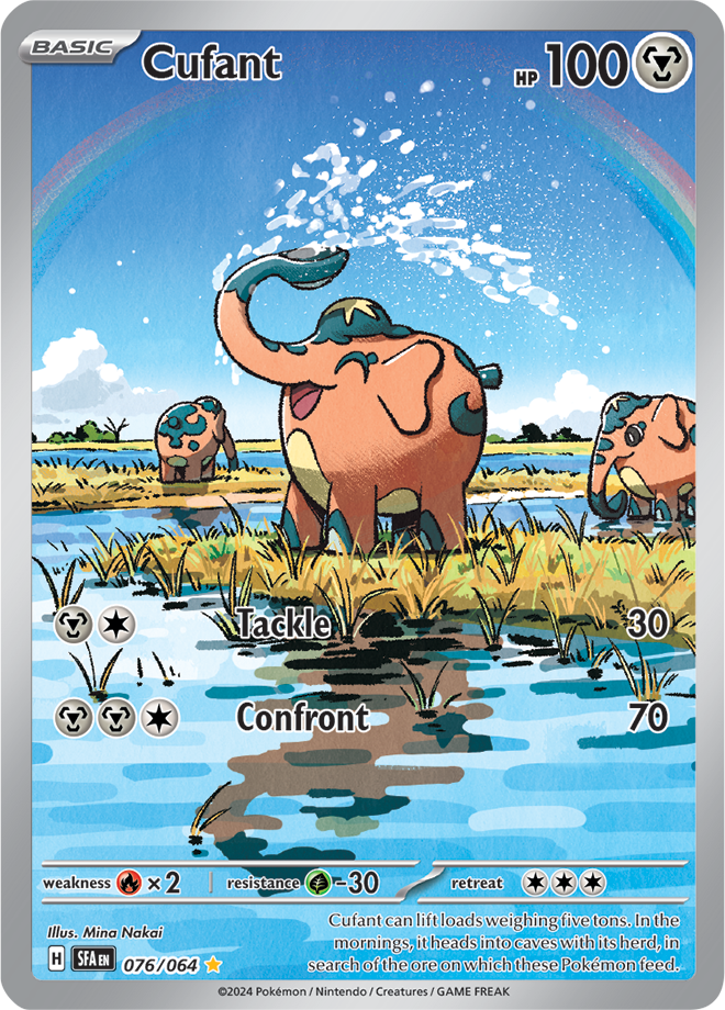 #076 Cufant