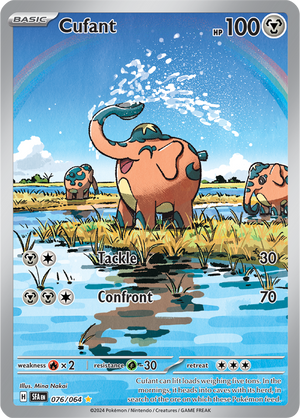 #076 Cufant