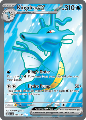 #080 Kingdra EX