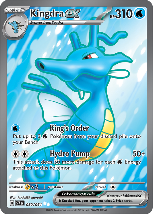 #080 Kingdra EX