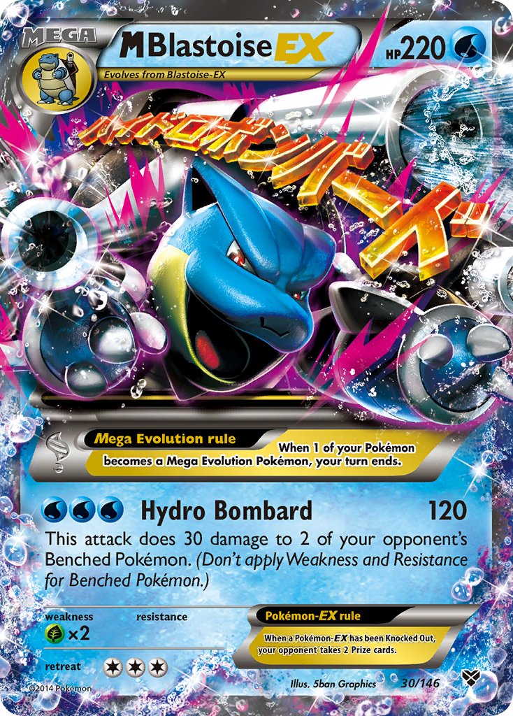 #030 Mega Blastoise-EX