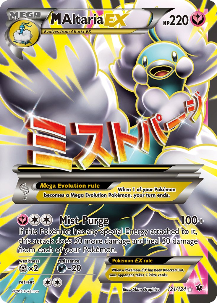 #121 Mega Altaria-EX