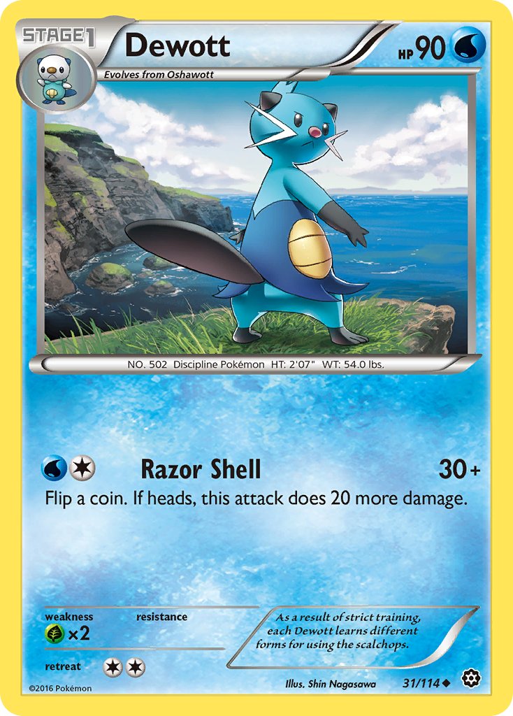 #031 Dewott
