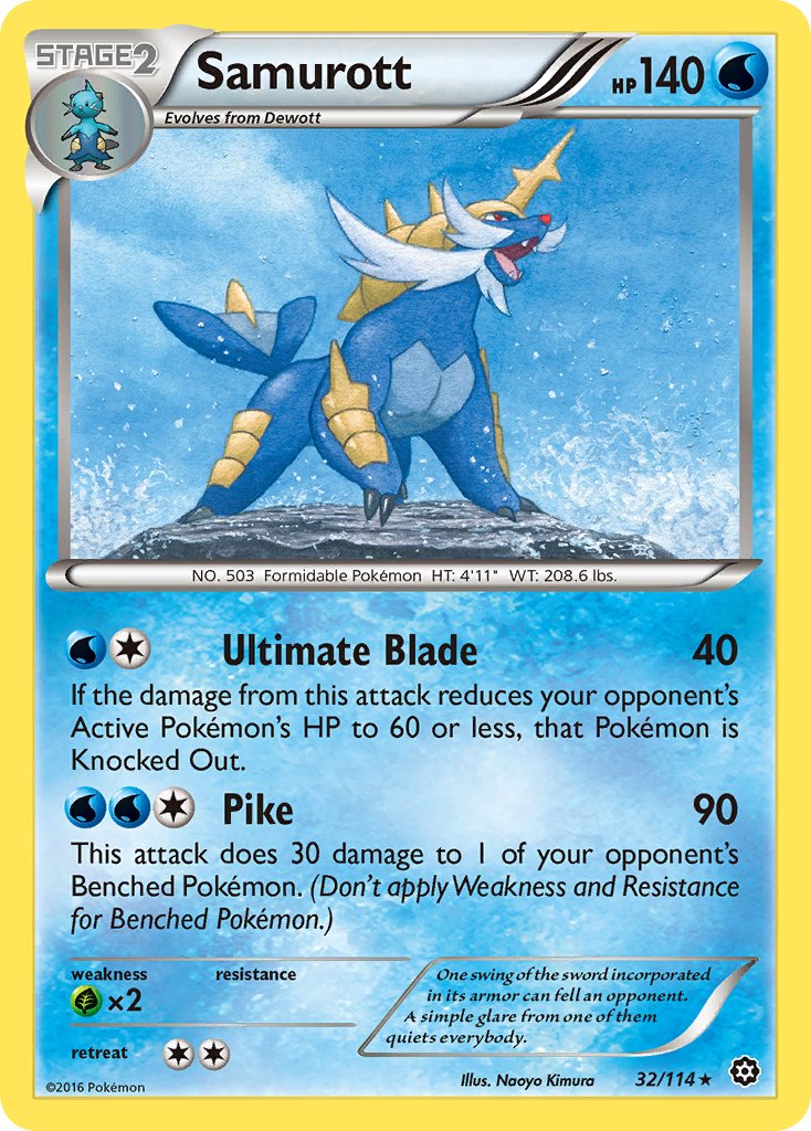#032 Samurott
