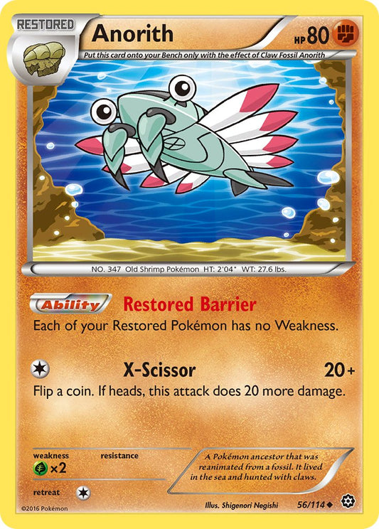 #056 Anorith