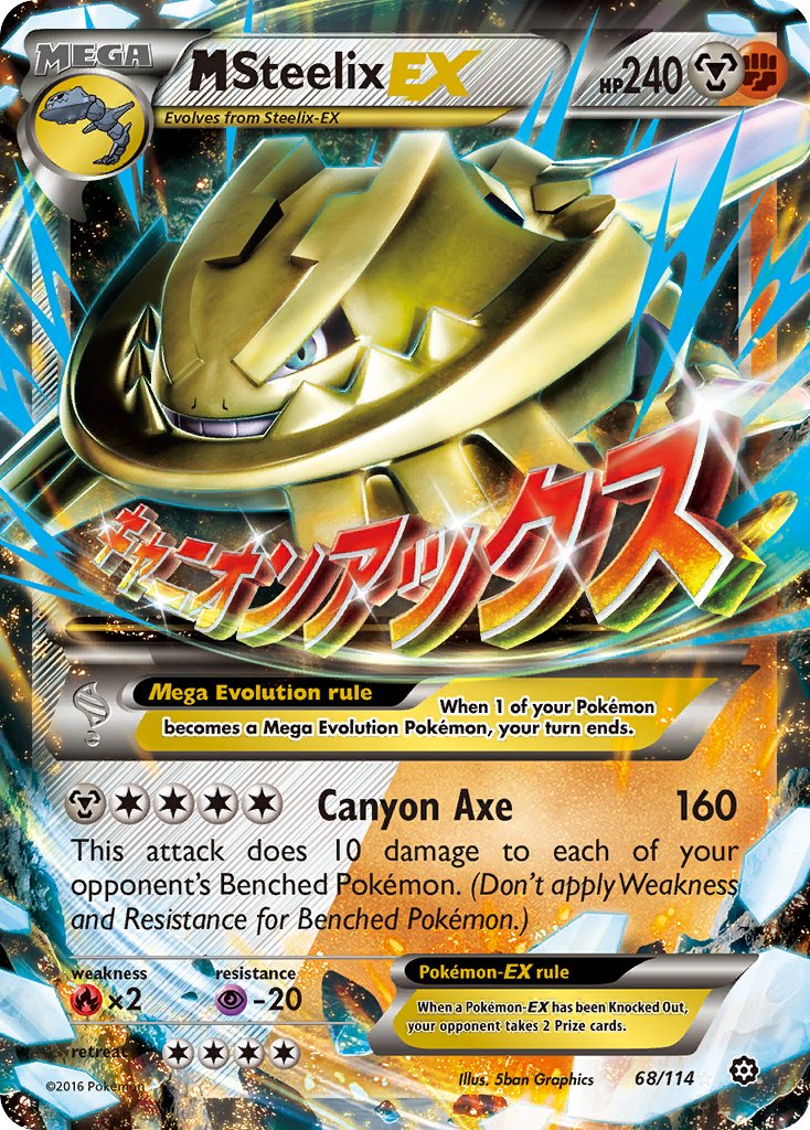 #068 Mega Steelix-EX