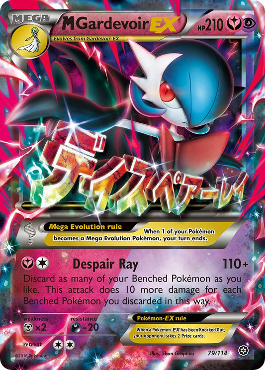 #079 Mega Gardevoir-EX
