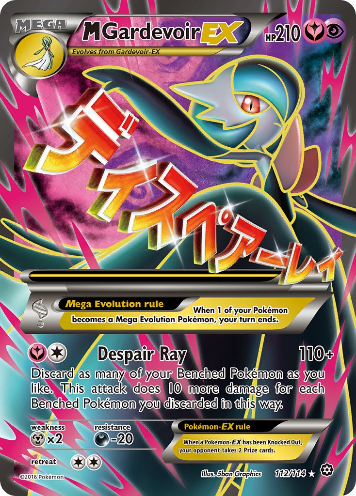 #112 Mega Gardevoir-EX