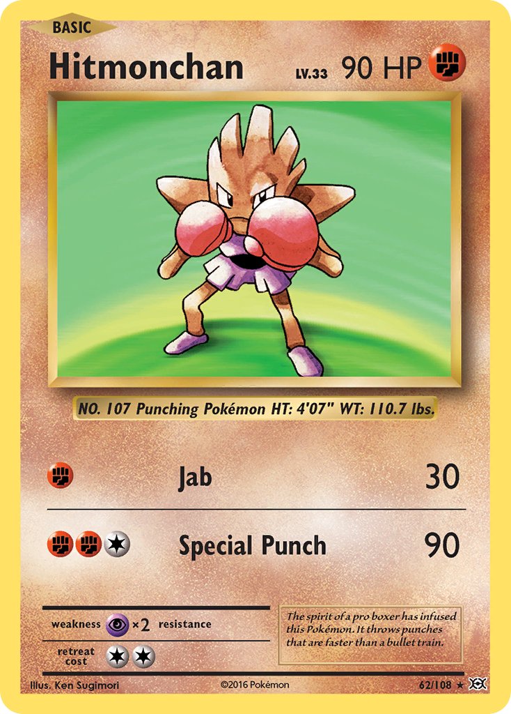 #062 Hitmonchan