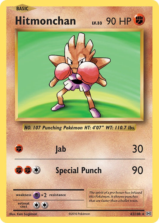 #062 Hitmonchan