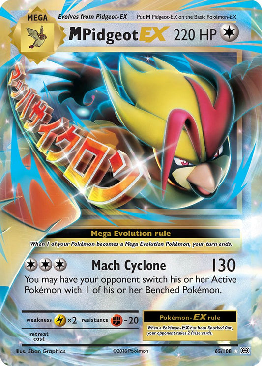 #065 Mega Pidgeot-EX