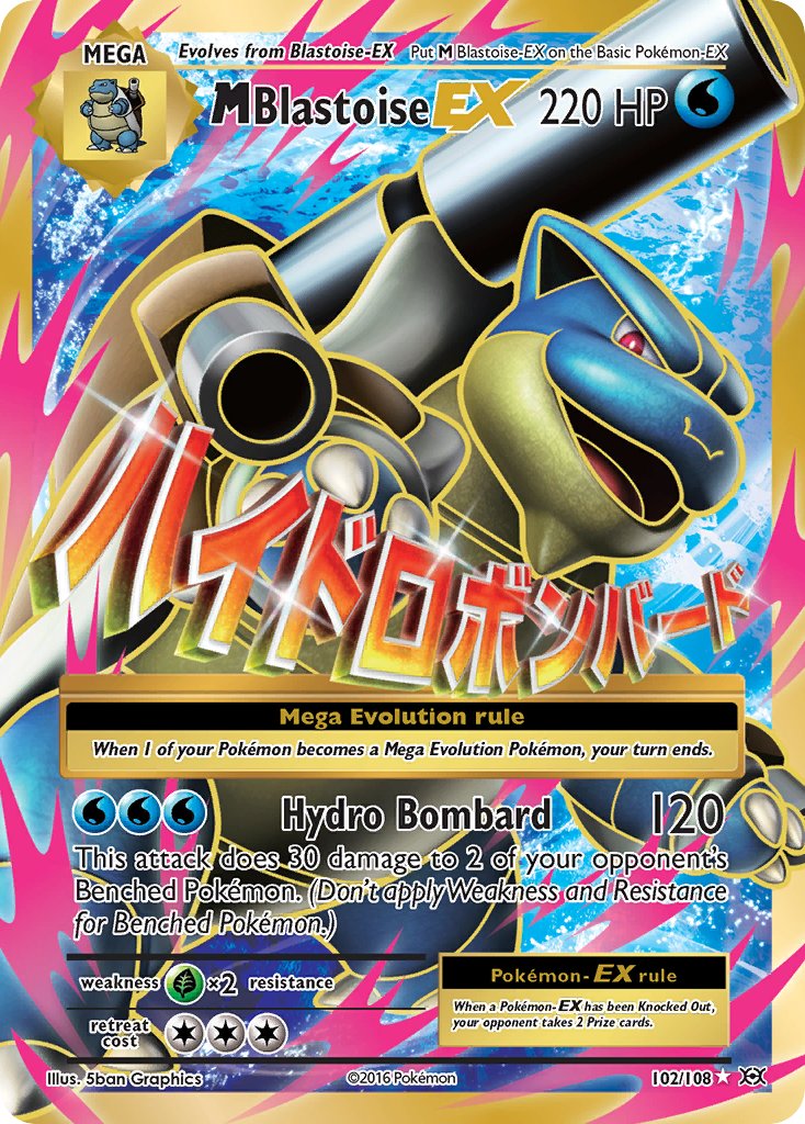 #102 Mega Blastoise-EX