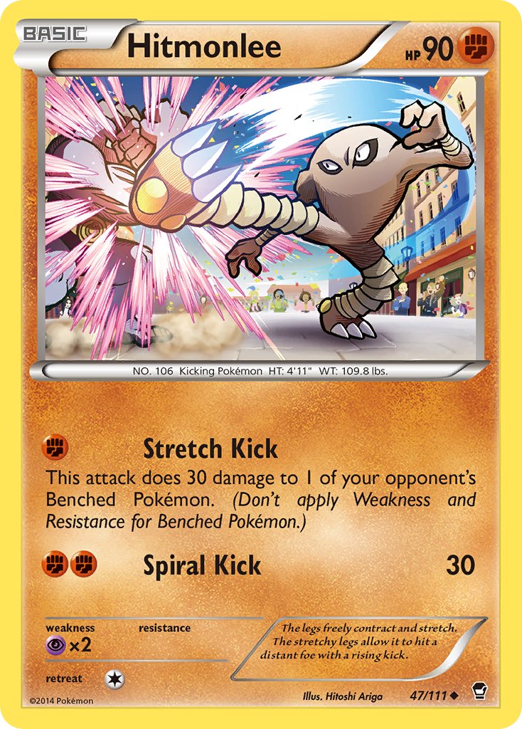 #047 Hitmonlee