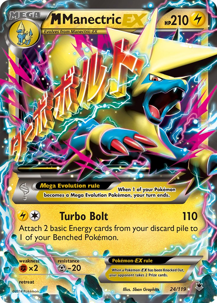 #024 Mega Manectric-EX