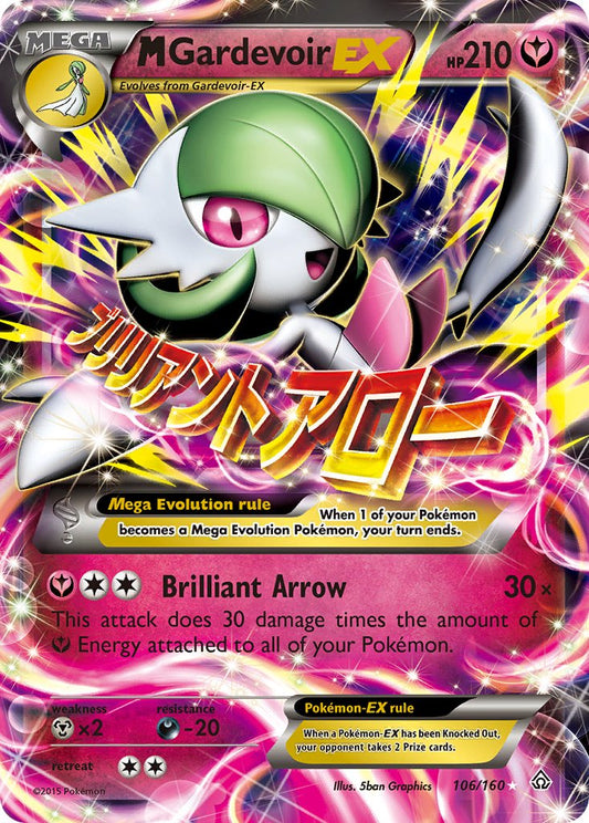 #106 Mega Gardevoir-EX