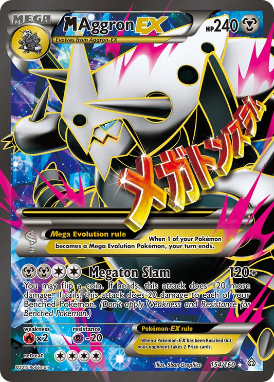 #154 Mega Aggron-EX