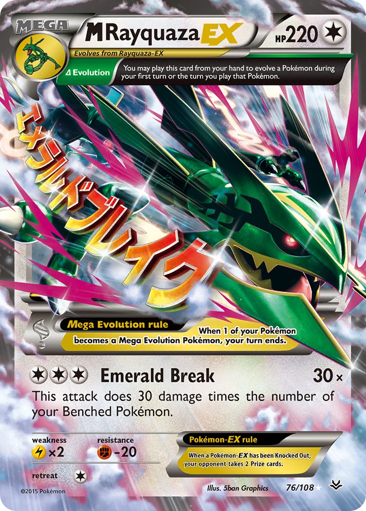 #076 Mega Rayquaza-EX