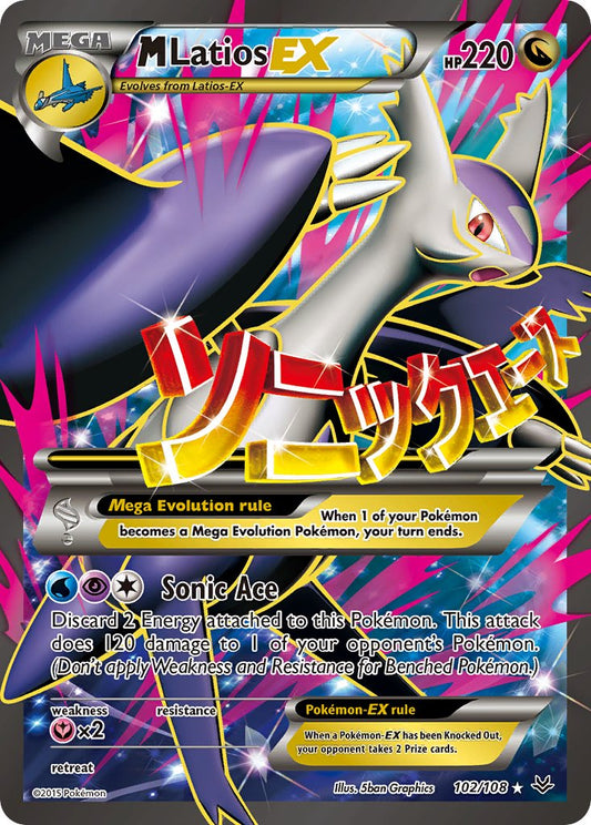 #102 Mega Latios-EX