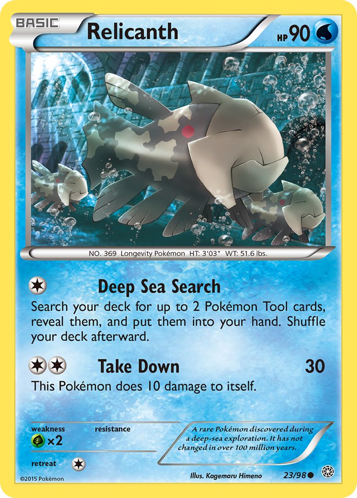 #023 Relicanth