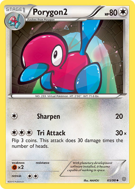 #065 Porygon2