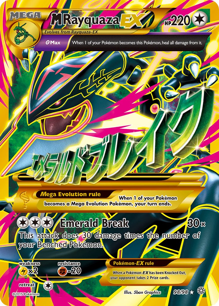 #098 Mega Rayquaza-EX