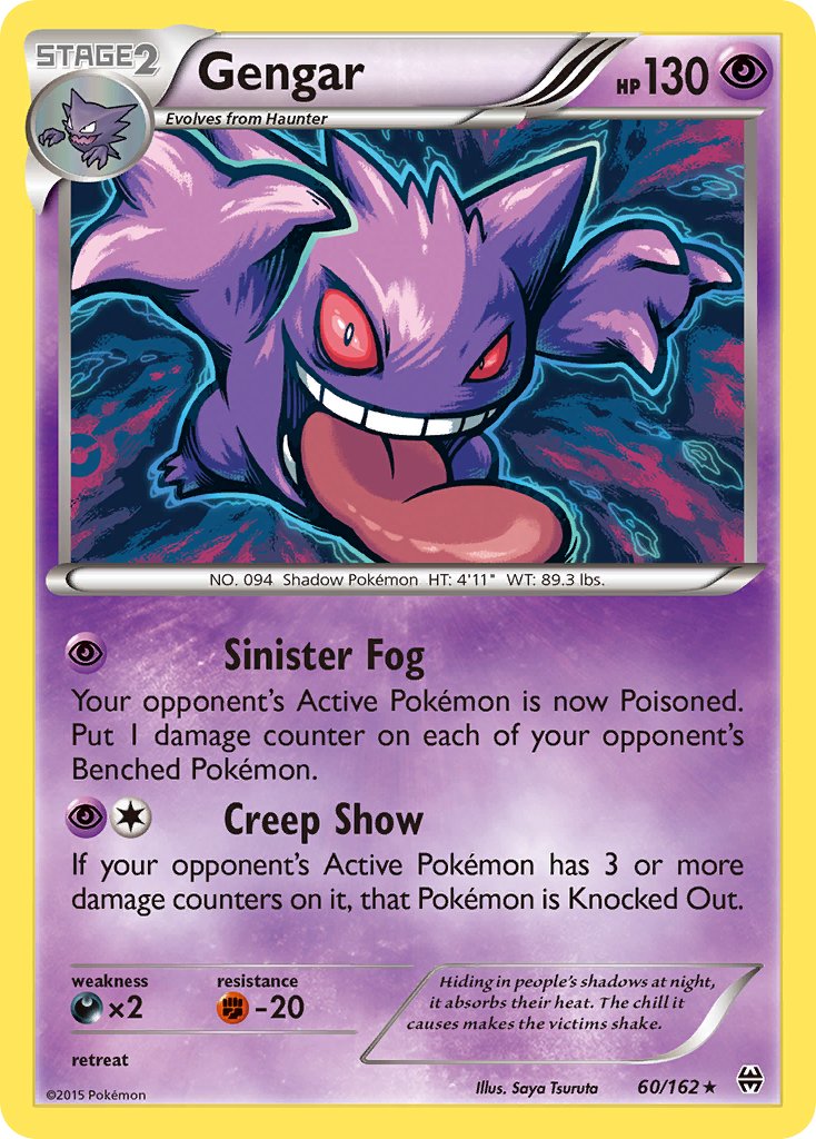 #060 Gengar