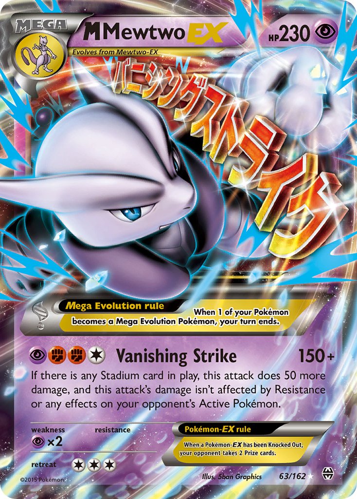 #063 Mega Mewtwo-EX