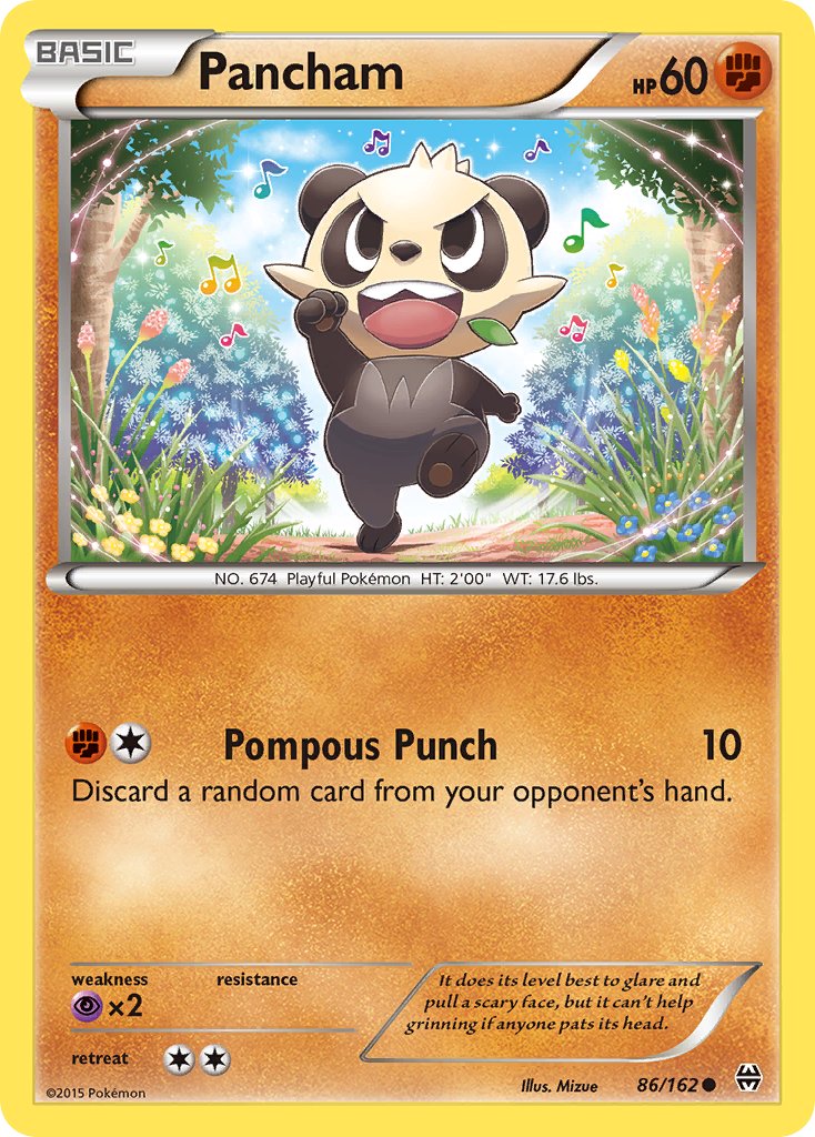 #086 Pancham