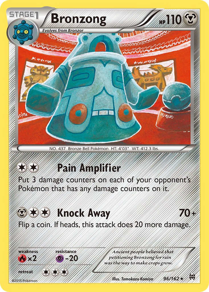 #096 Bronzong