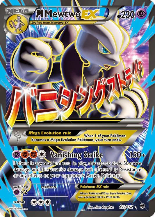 #159 Mega Mewtwo-EX
