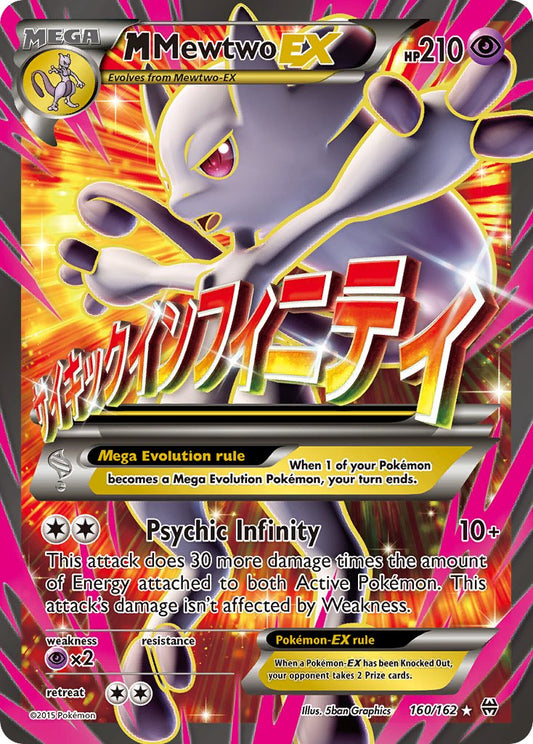 #160 Mega Mewtwo-EX