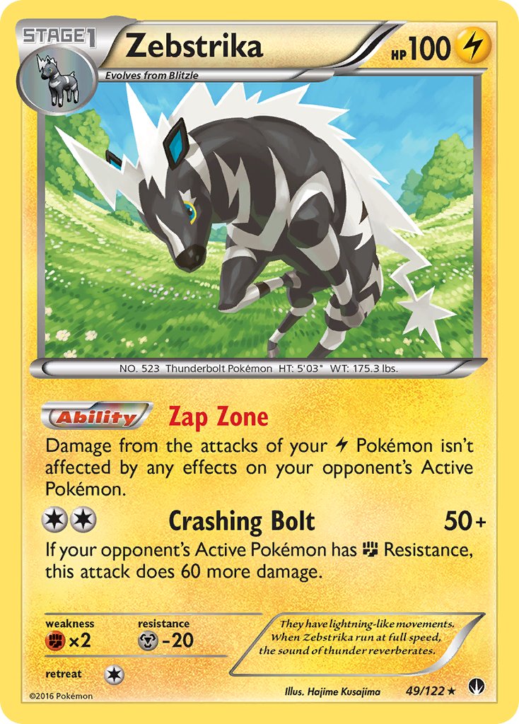 #049 Zebstrika