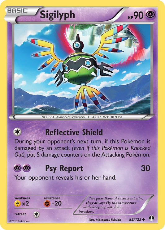 #055 Sigilyph