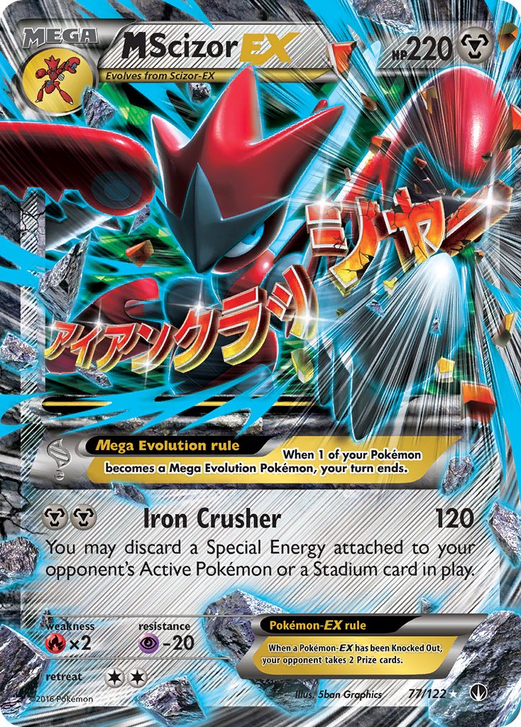 #077 Mega Scizor-EX