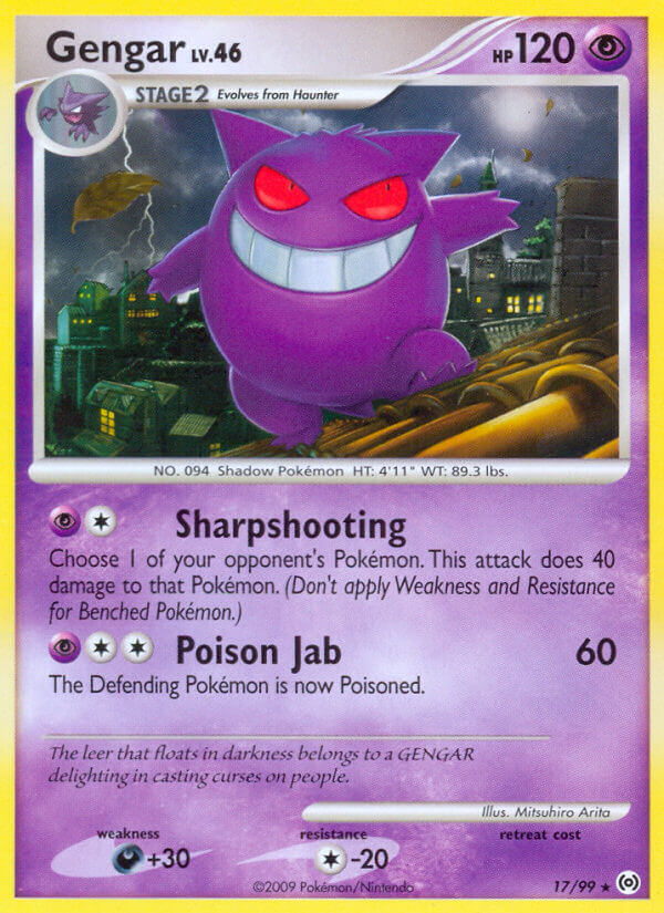#017 Gengar