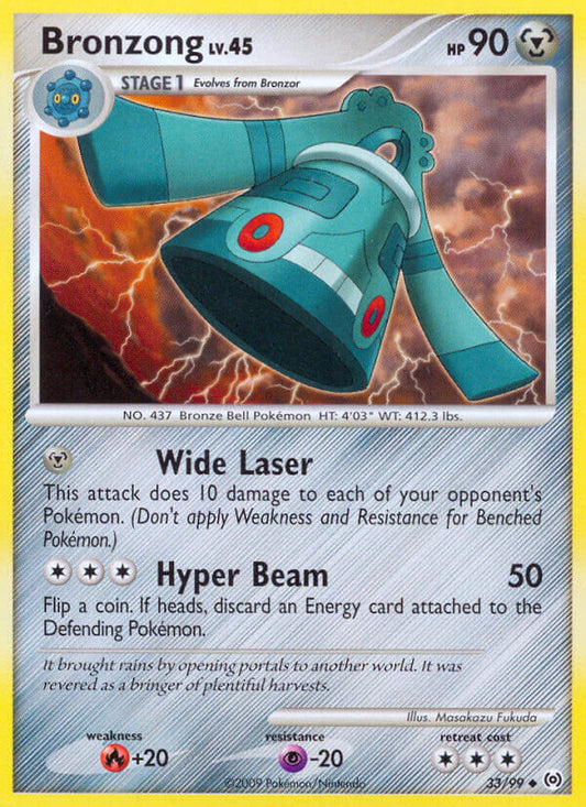 #033 Bronzong